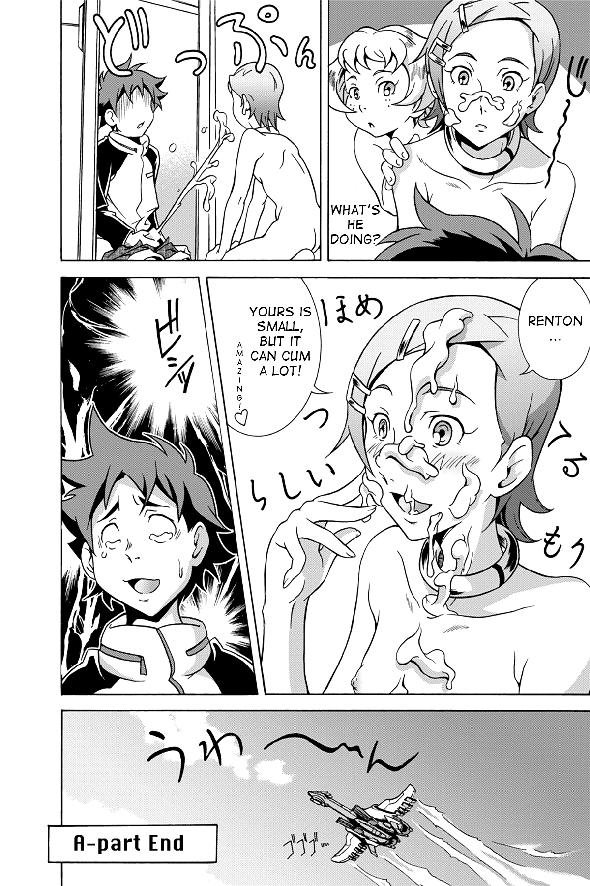 MitZ Kakesoba | Close Call page 11 full