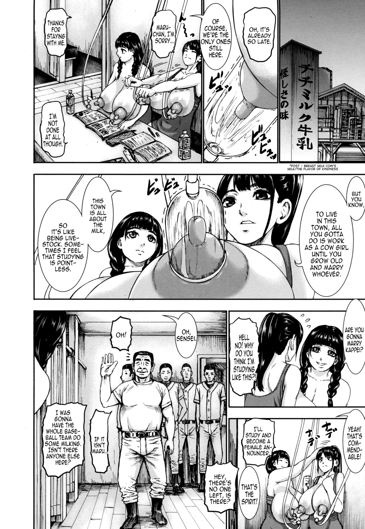 Baku Shibori! Chichi Miruku Bokujou | Explosive Milking! Breast Milk Farm page 10 full