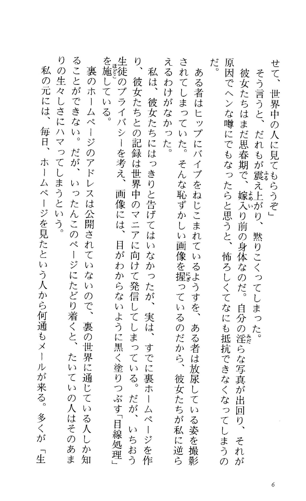 Fifteen 3rd class page 11 full