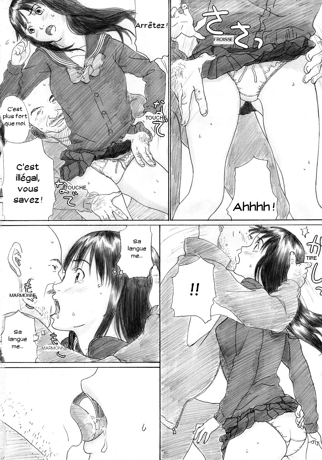 Binetsu no Mezame page 11 full
