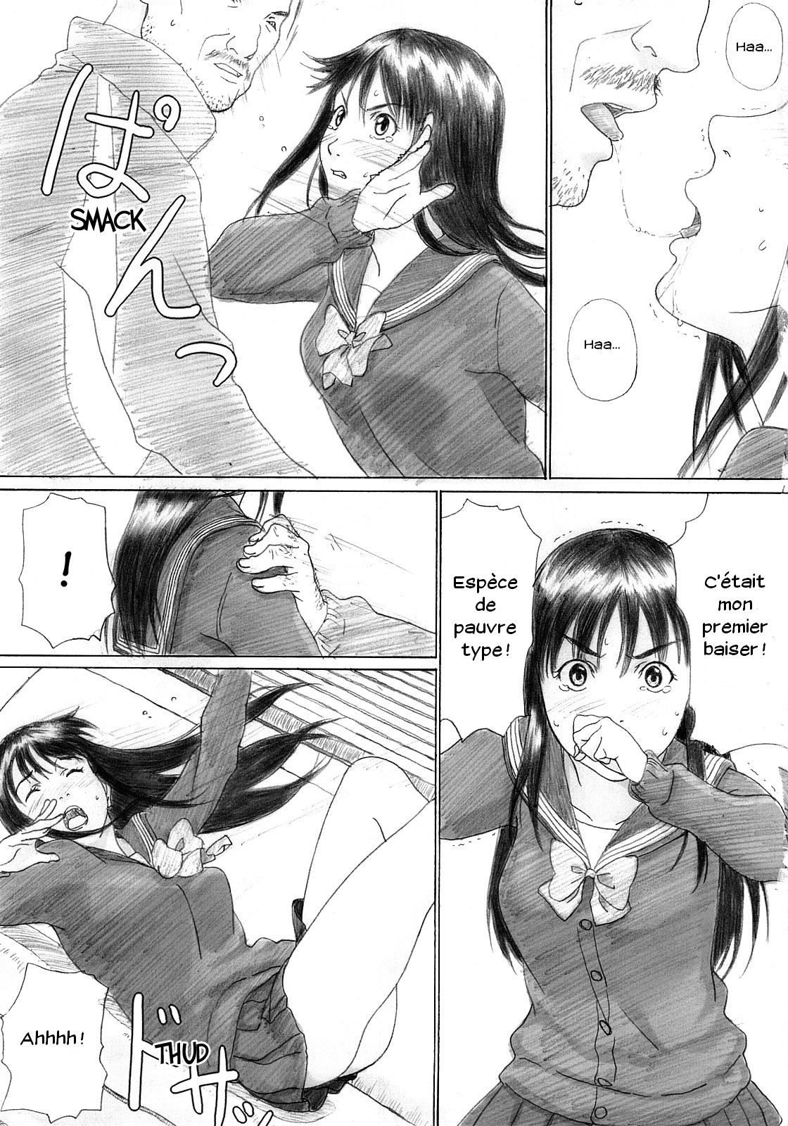 Binetsu no Mezame page 12 full