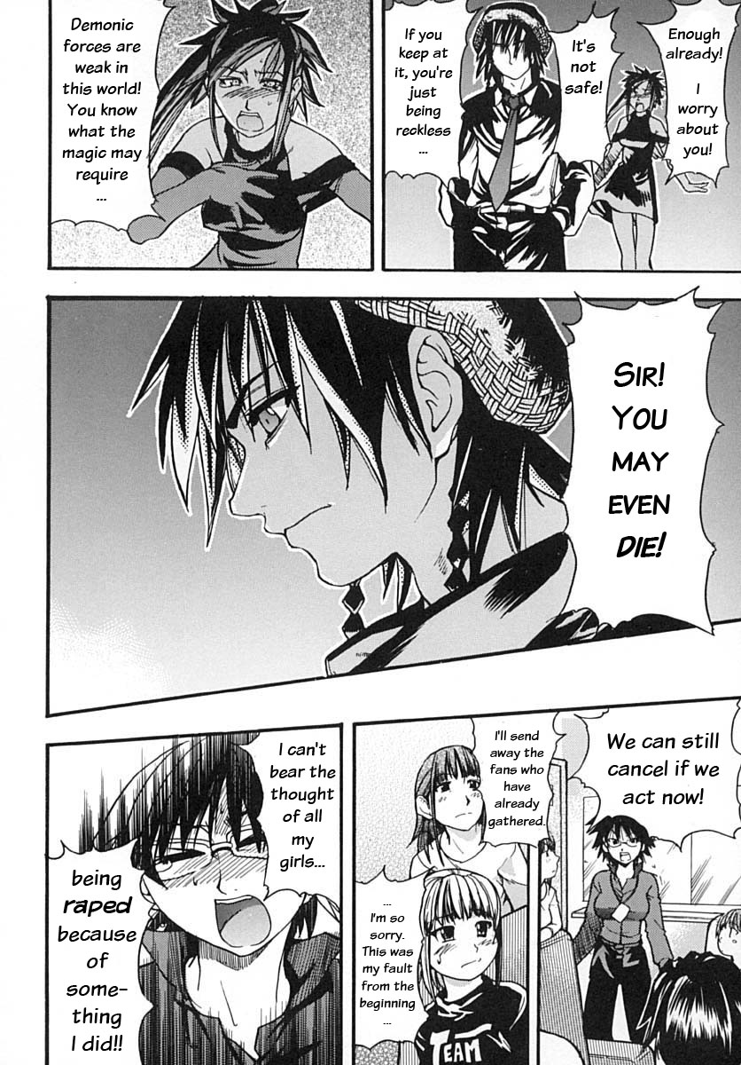 Shining Musume. 2. Second Paradise page 11 full