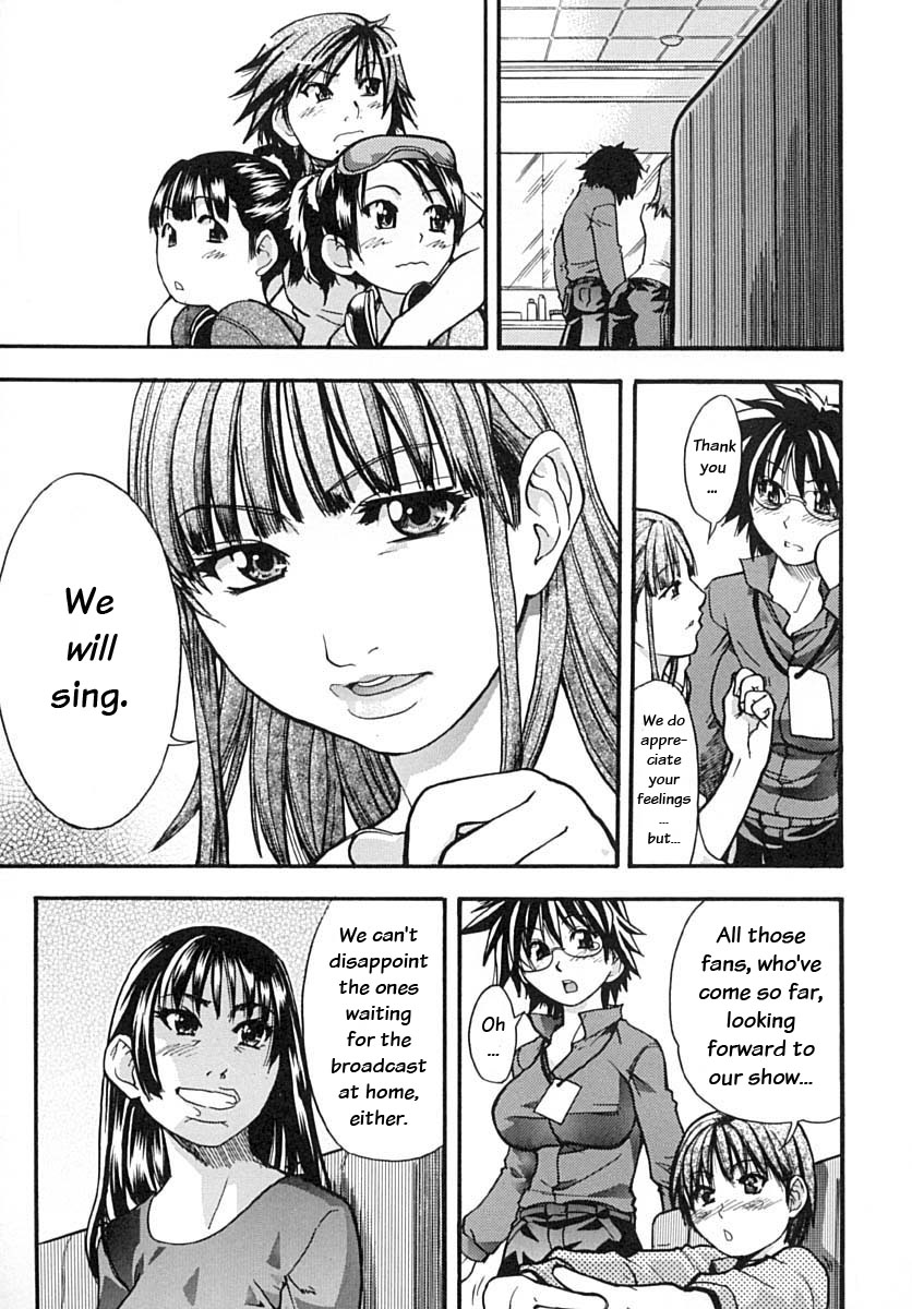 Shining Musume. 2. Second Paradise page 12 full