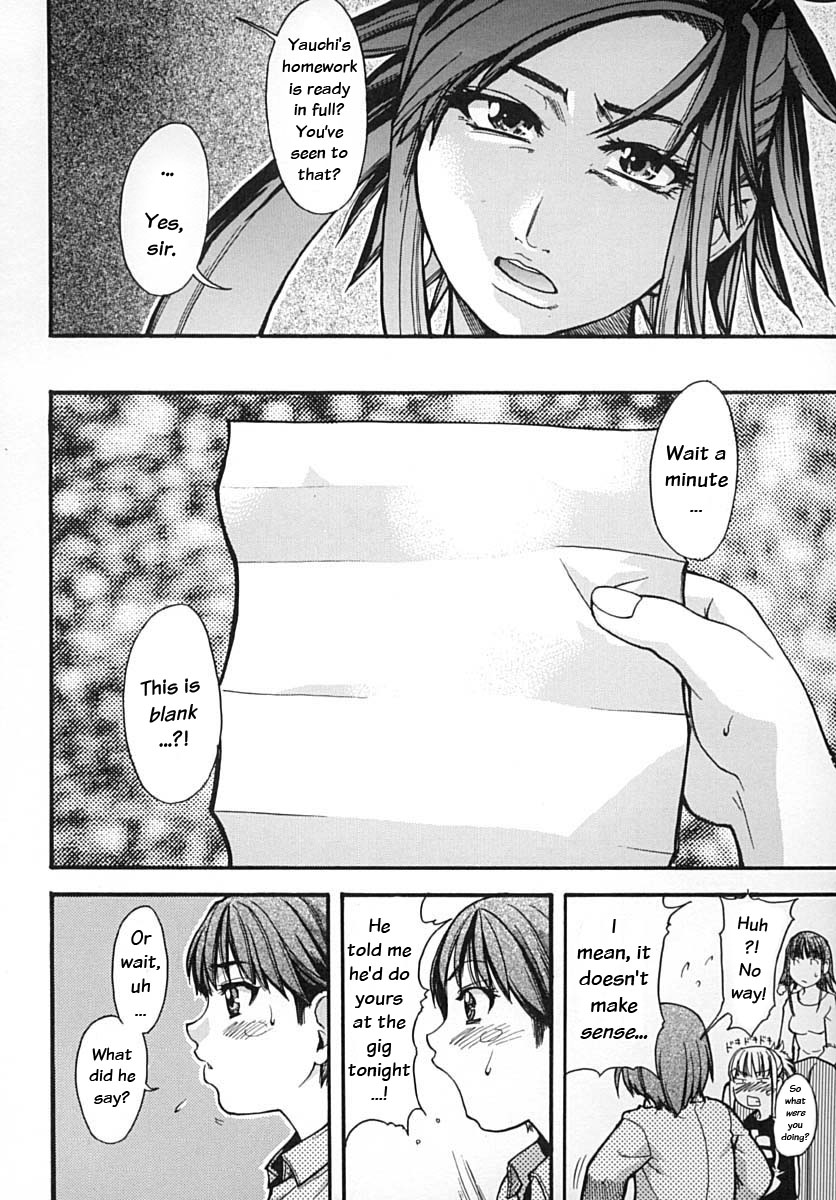 Shining Musume. 2. Second Paradise page 9 full