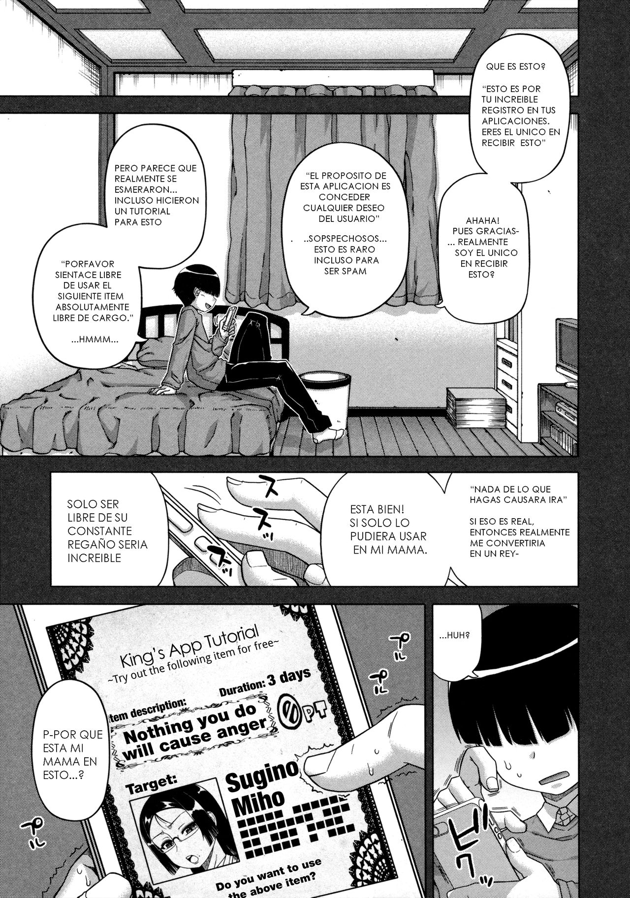 Ou-sama Appli - King App Ch. 1-3 page 11 full