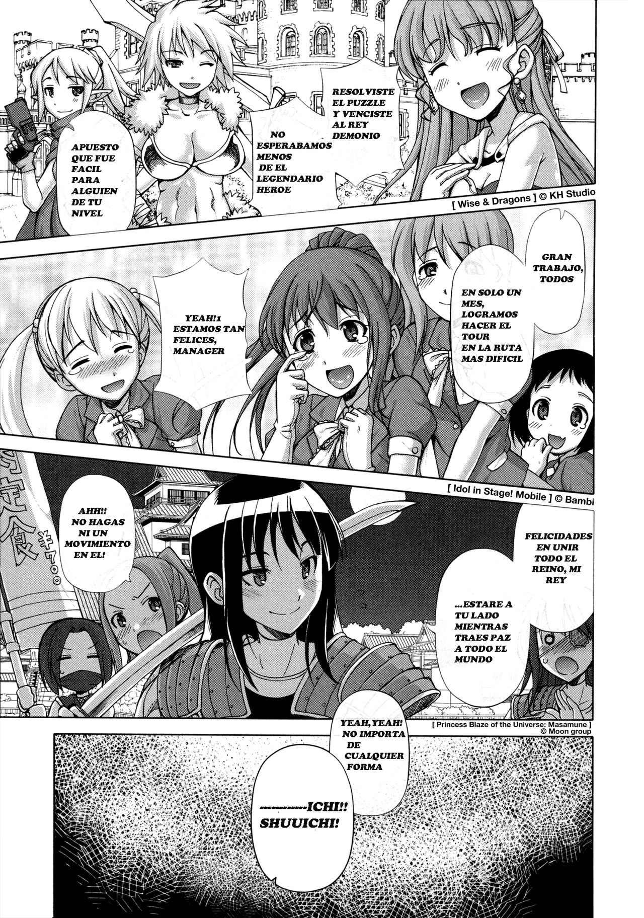 Ou-sama Appli - King App Ch. 1-3 page 7 full