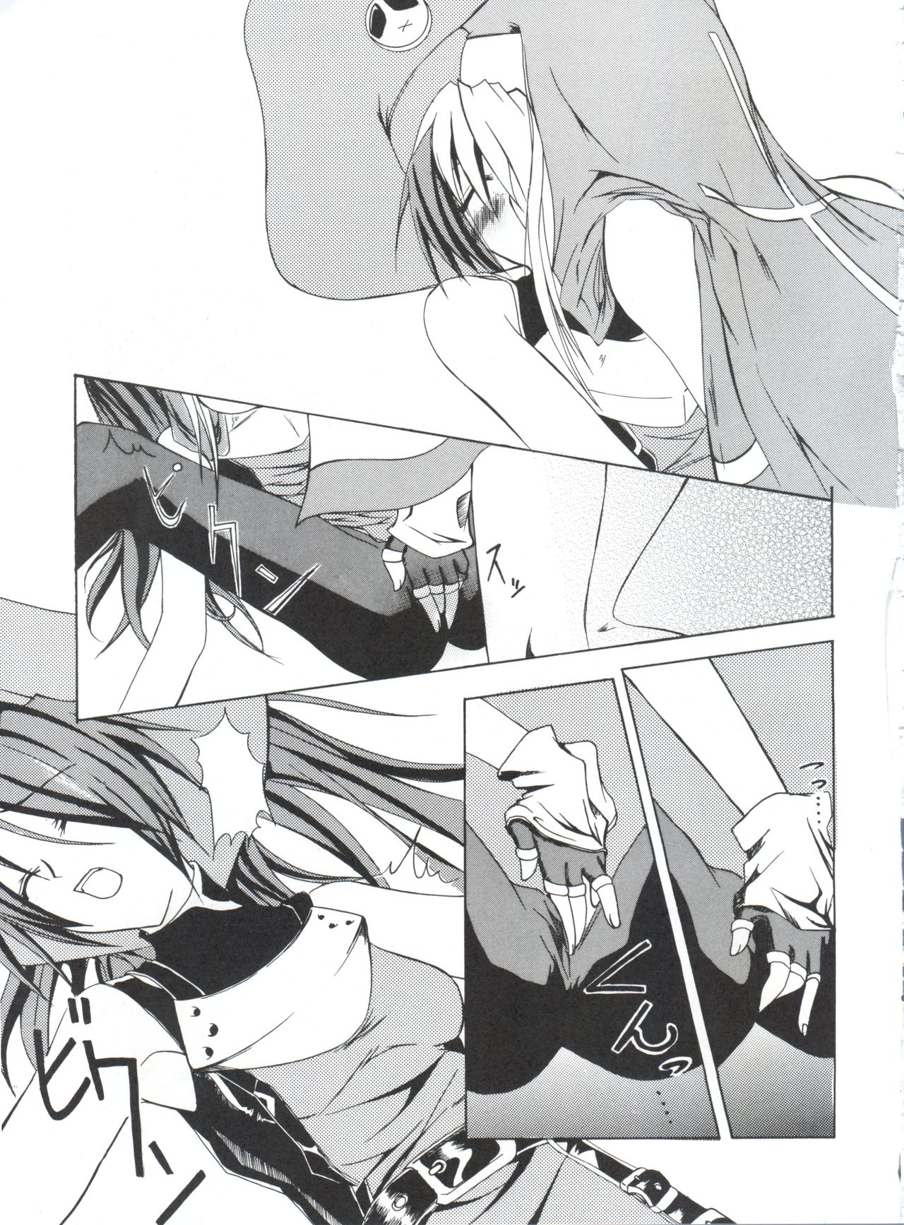 Lunatic Gate page 12 full