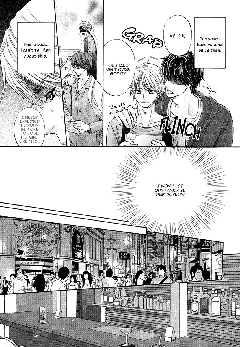 Futari no Musuko ni Nerawarete Imasu | I'm Being Targeted by My Two Sons page 12 full