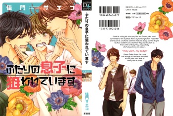 [Kamon Saeko] Futari no Musuko ni Nerawarete Imasu | I'm Being Targeted by My Two Sons [English] [Fujoshi Bitches] [Decensored] cover