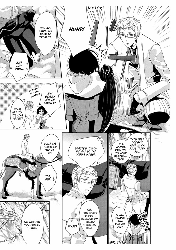 Erotic Fairy Tales: The Little Match Girl chap.1 page 12 full