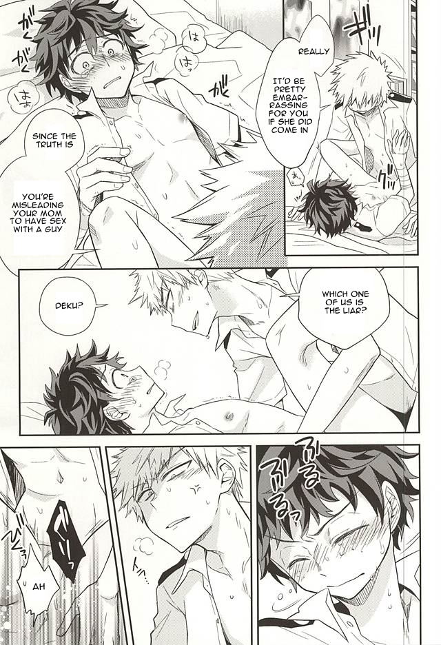M no Yuigon / Kinou o Kazoeru Mono page 10 full
