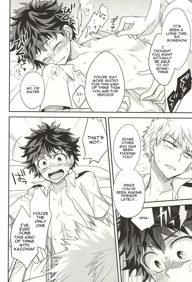 M no Yuigon / Kinou o Kazoeru Mono page 11 full