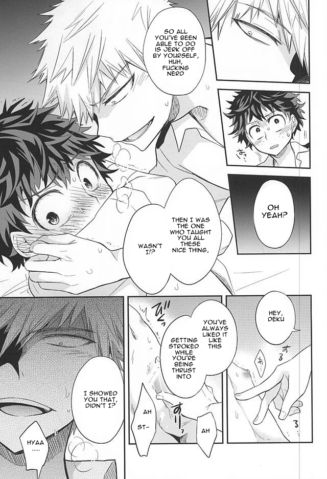 M no Yuigon / Kinou o Kazoeru Mono page 12 full