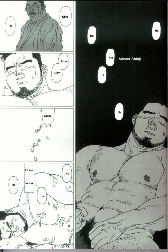 Blue Fragrance page 12 full
