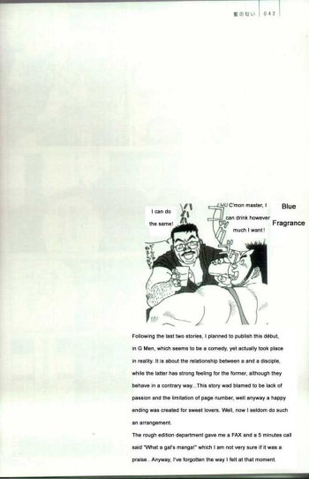 [Jiraiya ] Blue Fragrance [English] cover