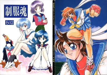 (C50) [RPG COMPANY (Various)] Sailor Spirits 2 (Various) cover