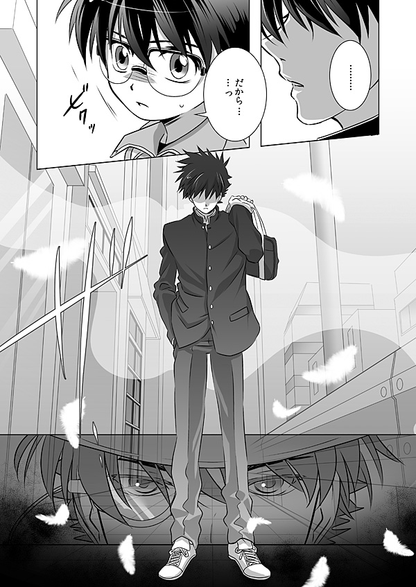 Hana Tsumibito wa Yume o Miru page 12 full
