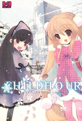 (C73) [Tugumix, Gouache Blue (Hayashi Tugumi, Mizushima Sorahiko)] Childhour (Kodomo no Jikan) cover