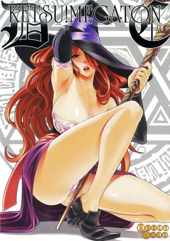 (C80) [Toluene Ittokan (Pierre Norano, Shinagawa Ham)] Ketsu! Megaton DC (Dragon's Crown) [Russian] [Nik, Leri] cover