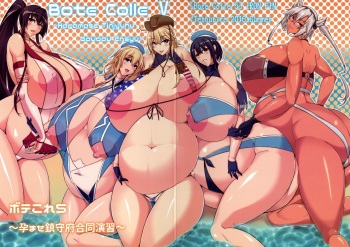 (C90) [IRON FIN (Tetsubirei)] Bote Colle 5 ~ Haramase Chinjufu Goudou Enshuu ~ (Kantai Collection -KanColle-) cover