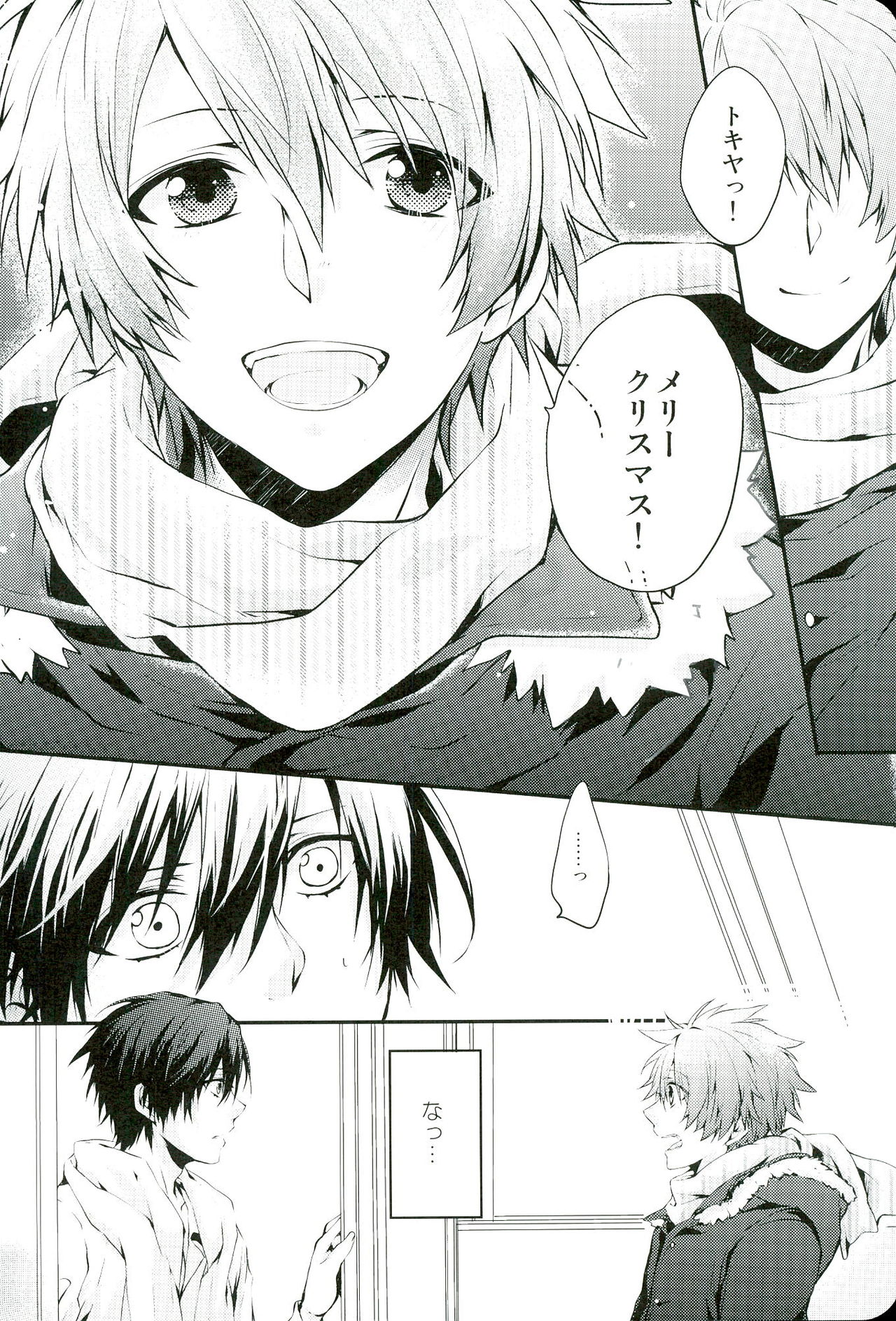 All Standard is you. page 10 full