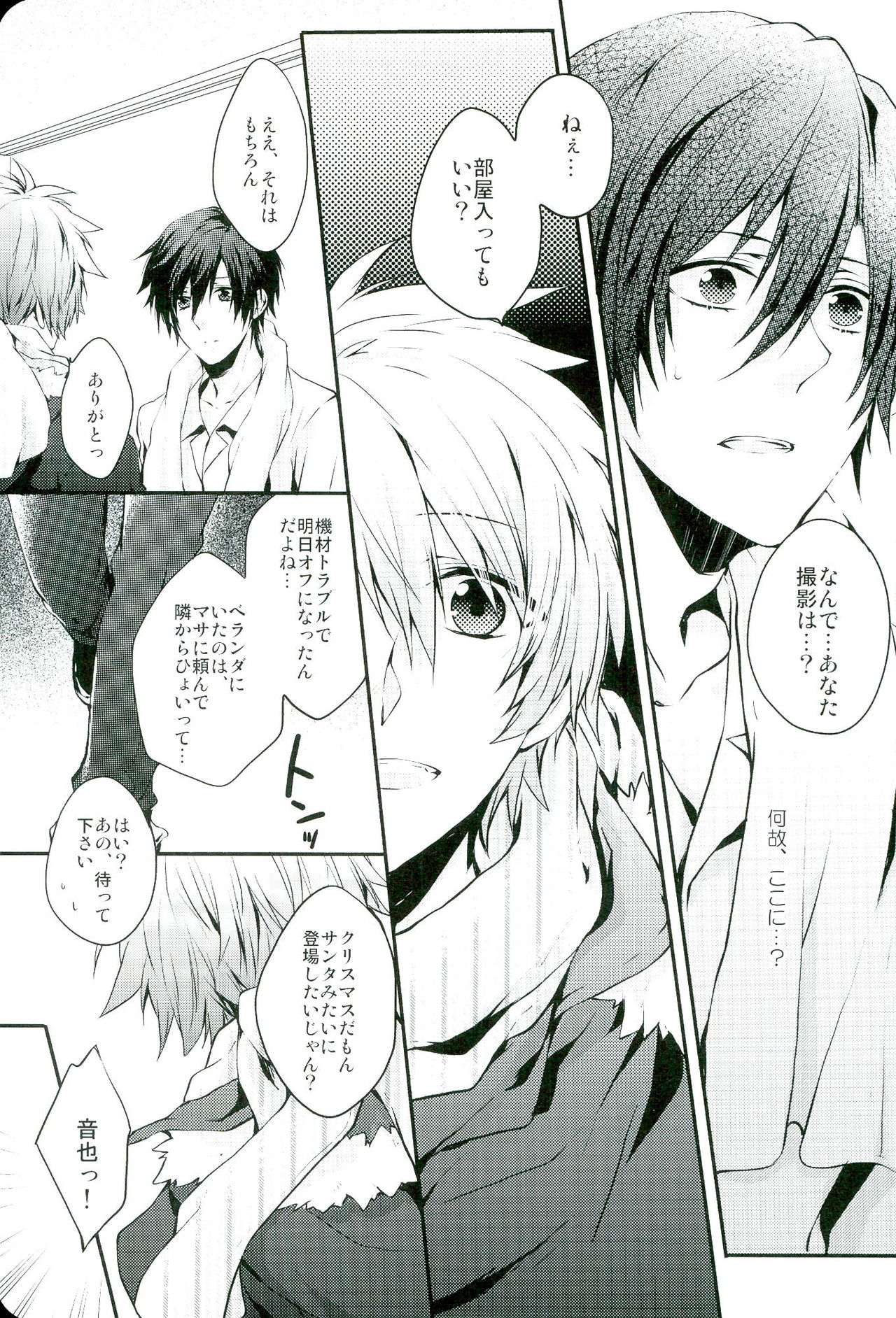 All Standard is you. page 11 full