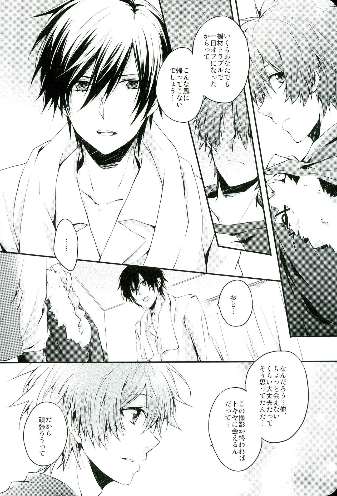 All Standard is you. page 12 full
