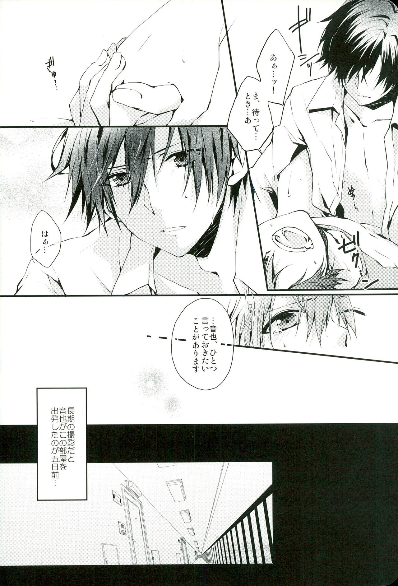 All Standard is you. page 4 full