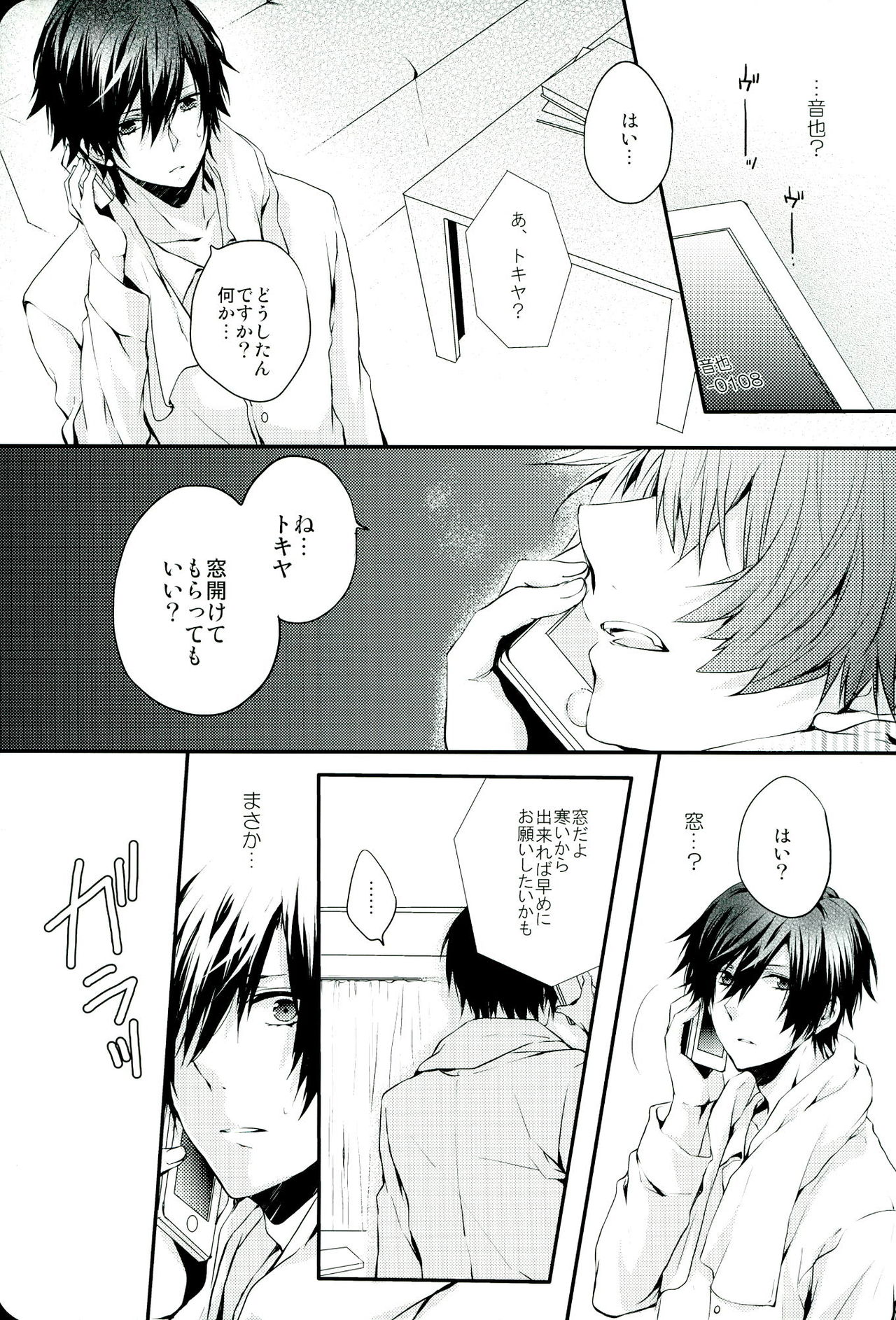 All Standard is you. page 9 full