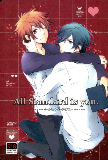 (C85) [HARUHIYORI+ (Yutta)] All Standard is you. (Uta no Prince-sama) cover