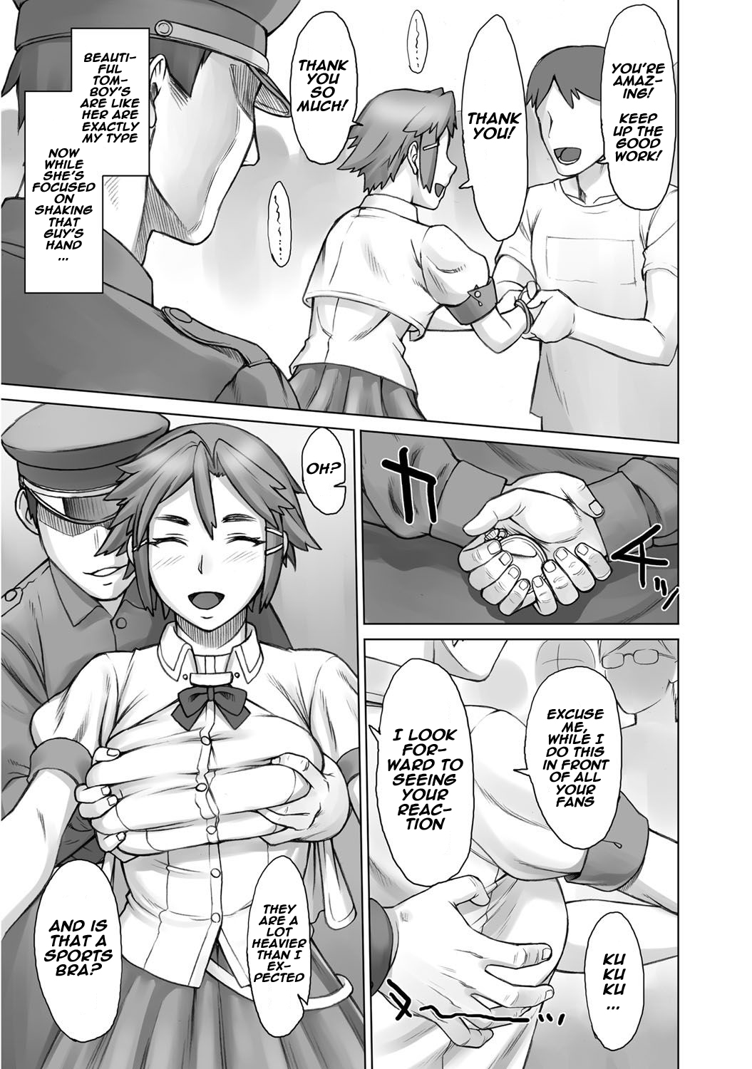 Stopwatcher File. 4 Chikan Keibiin page 5 full