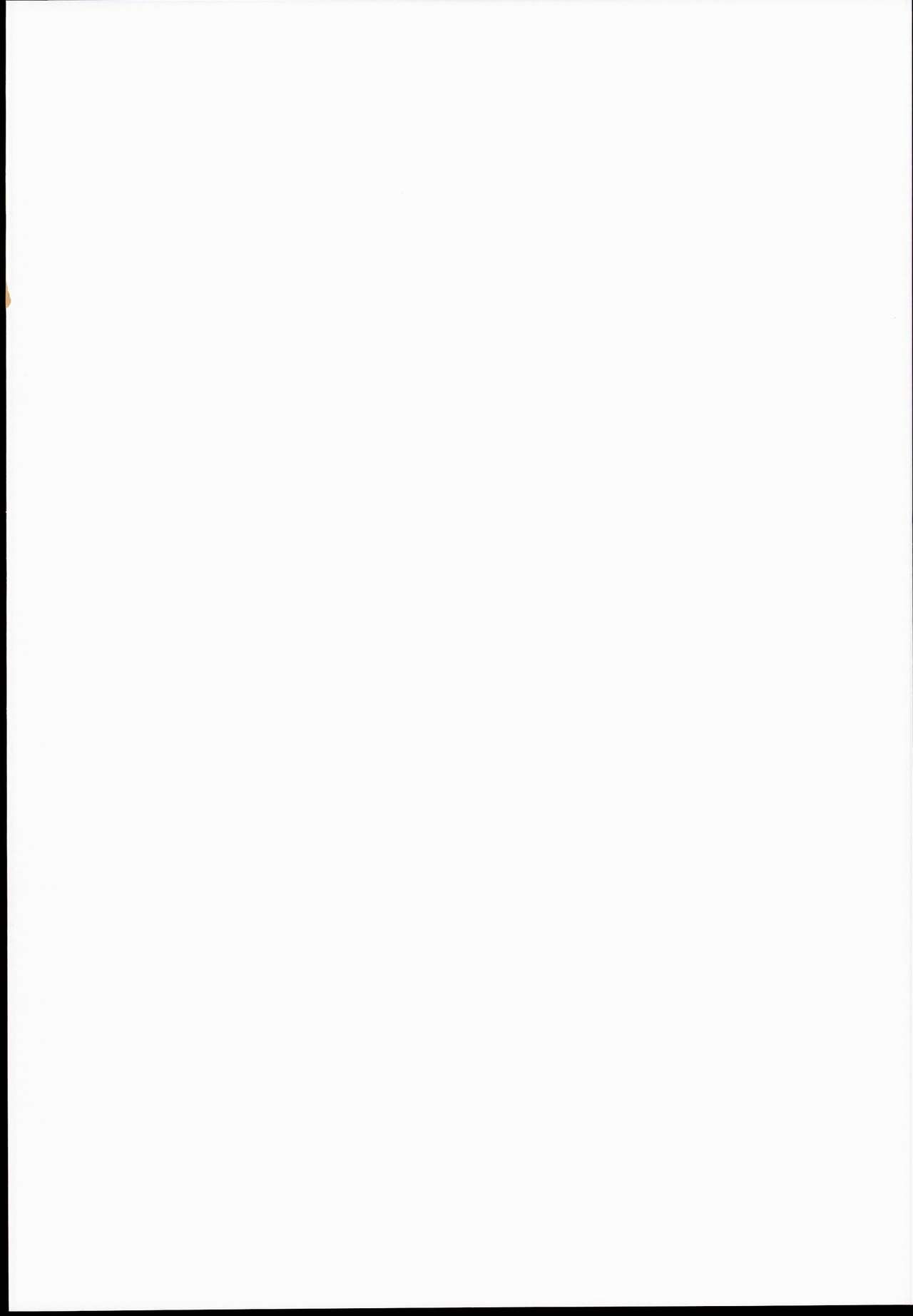 Saimin Amanojaku | 최면 아마노쟈쿠 page 3 full
