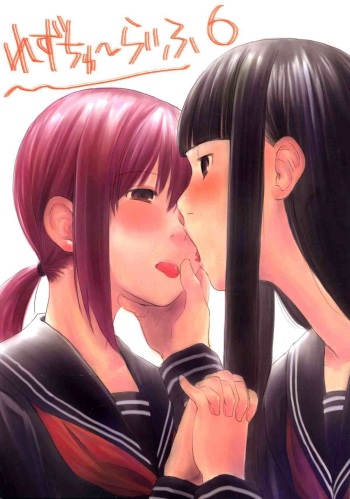 (C83) [Yubisaki Studio (Hidari Kagetora)] Les Chuu Life 6th [Russian] [Nik and Leri] cover