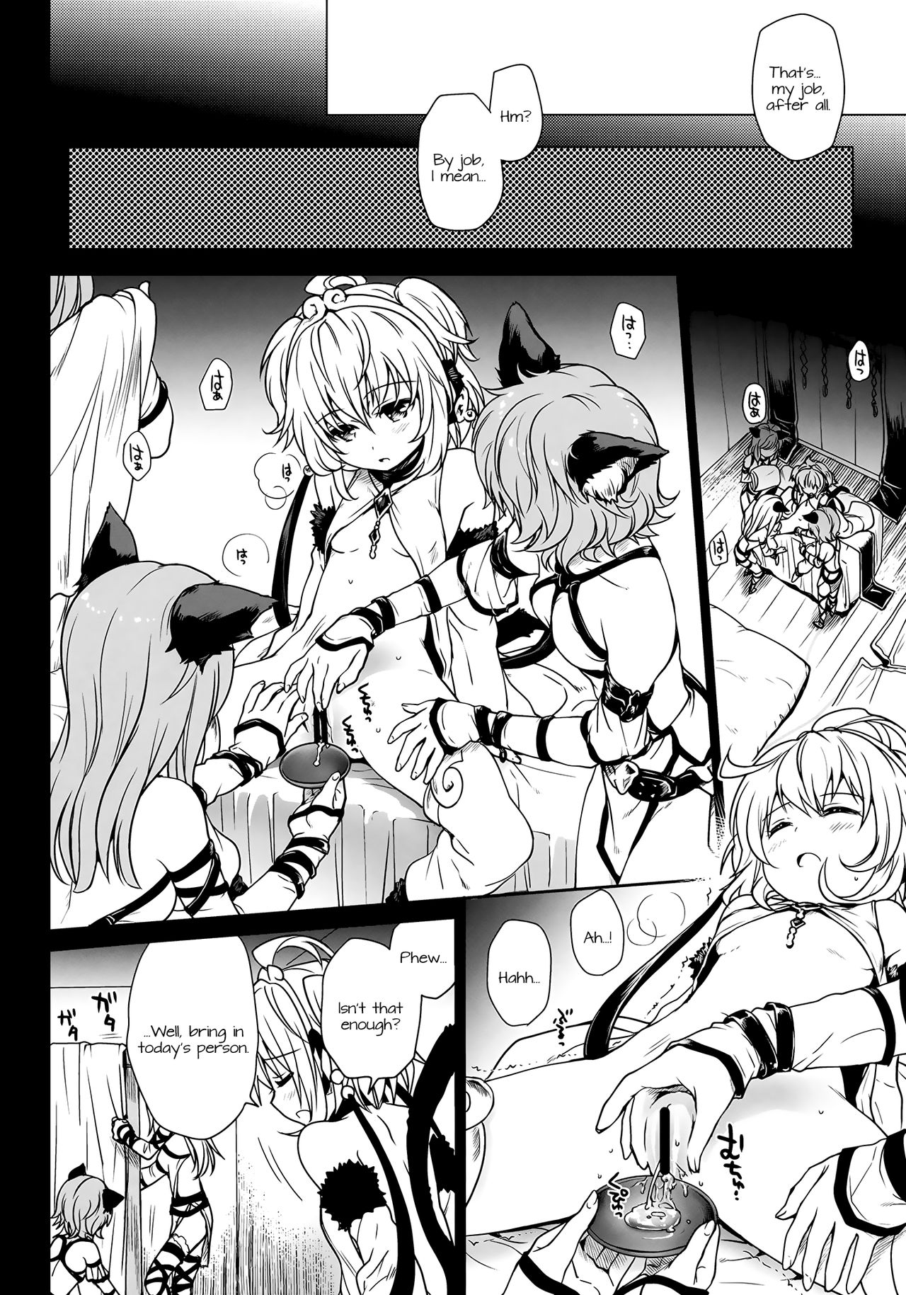 Nennensaisai Hana Souji page 11 full