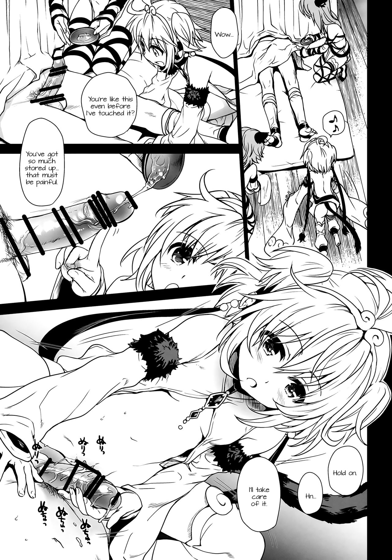 Nennensaisai Hana Souji page 12 full