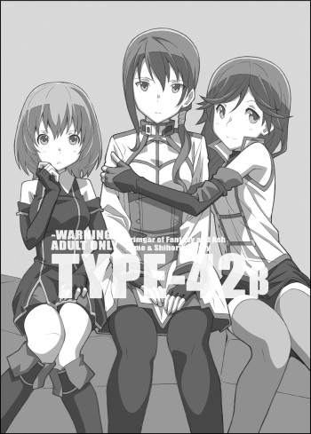 [TYPE-57 (Frunbell)] TYPE-42β (Hai to Gensou no Grimgar) [Digital] cover