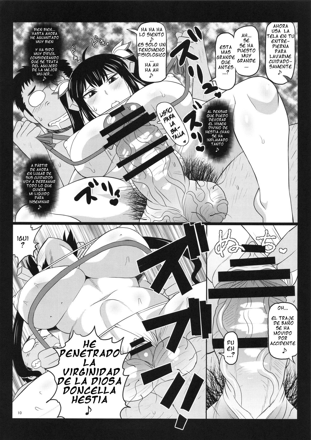 Loli Kyonyuu Kami Hestia-sama ga Dosukebe Arbeit! Kimo-Ota Choumin ni Damasarete Shojo Chitsu Dungeon o Namahame Daibouken & Ohara de Arata na Familiar o Seisan Shichau Hon. page 11 full