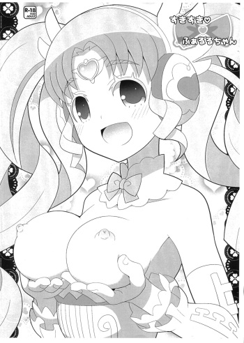 (C89) [Etoile Zamurai (Yuuno)] Suki Suki Faruru-chan (PriPara) cover