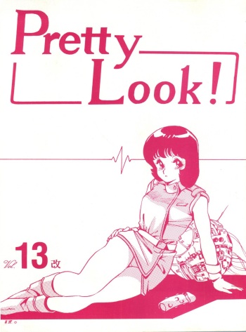 (C40) [Bishoujo Production (Various)] Pretty Look! Vol.13 Kai (Various) cover