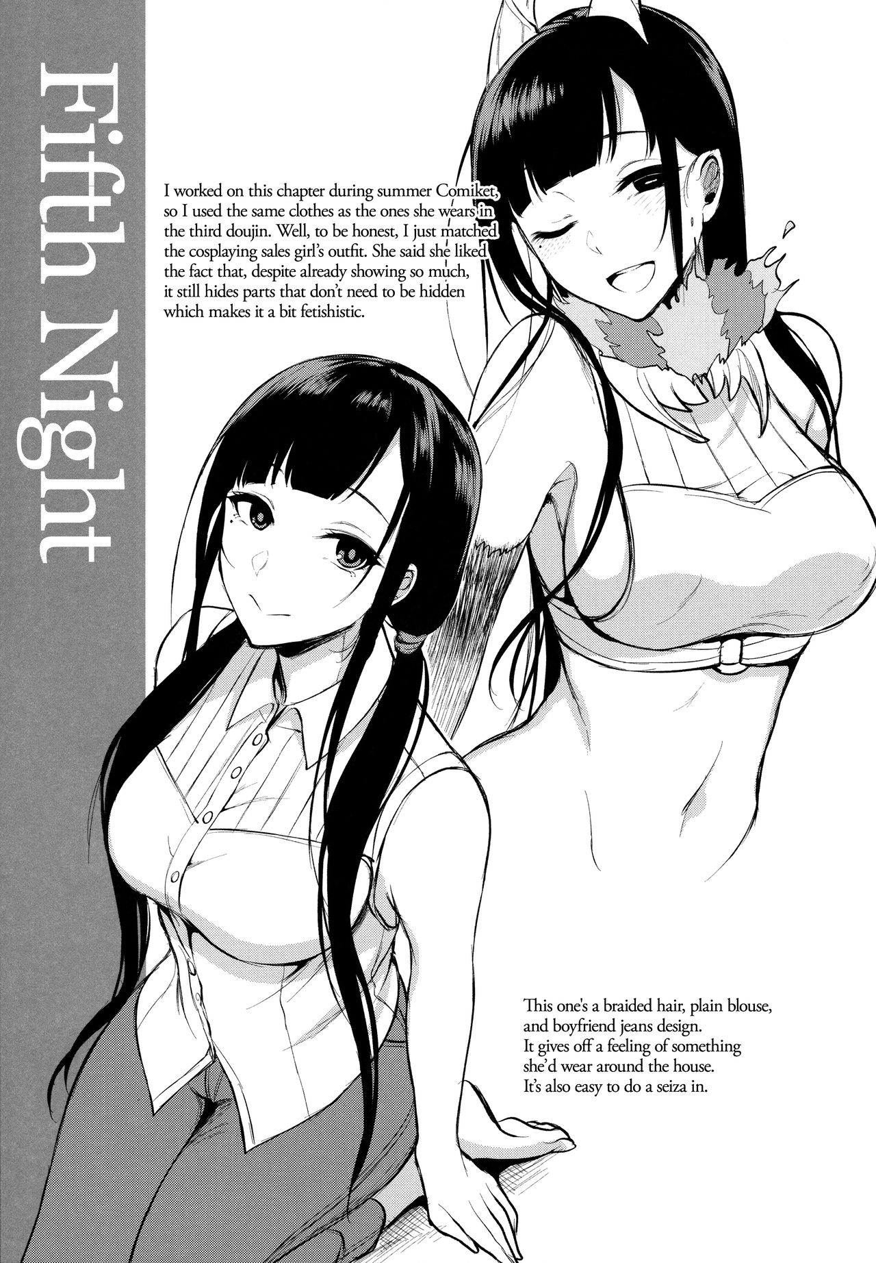 Ane Naru Mono 4.5 | An Elder Sister 4.5   =TLL + CW= page 12 full