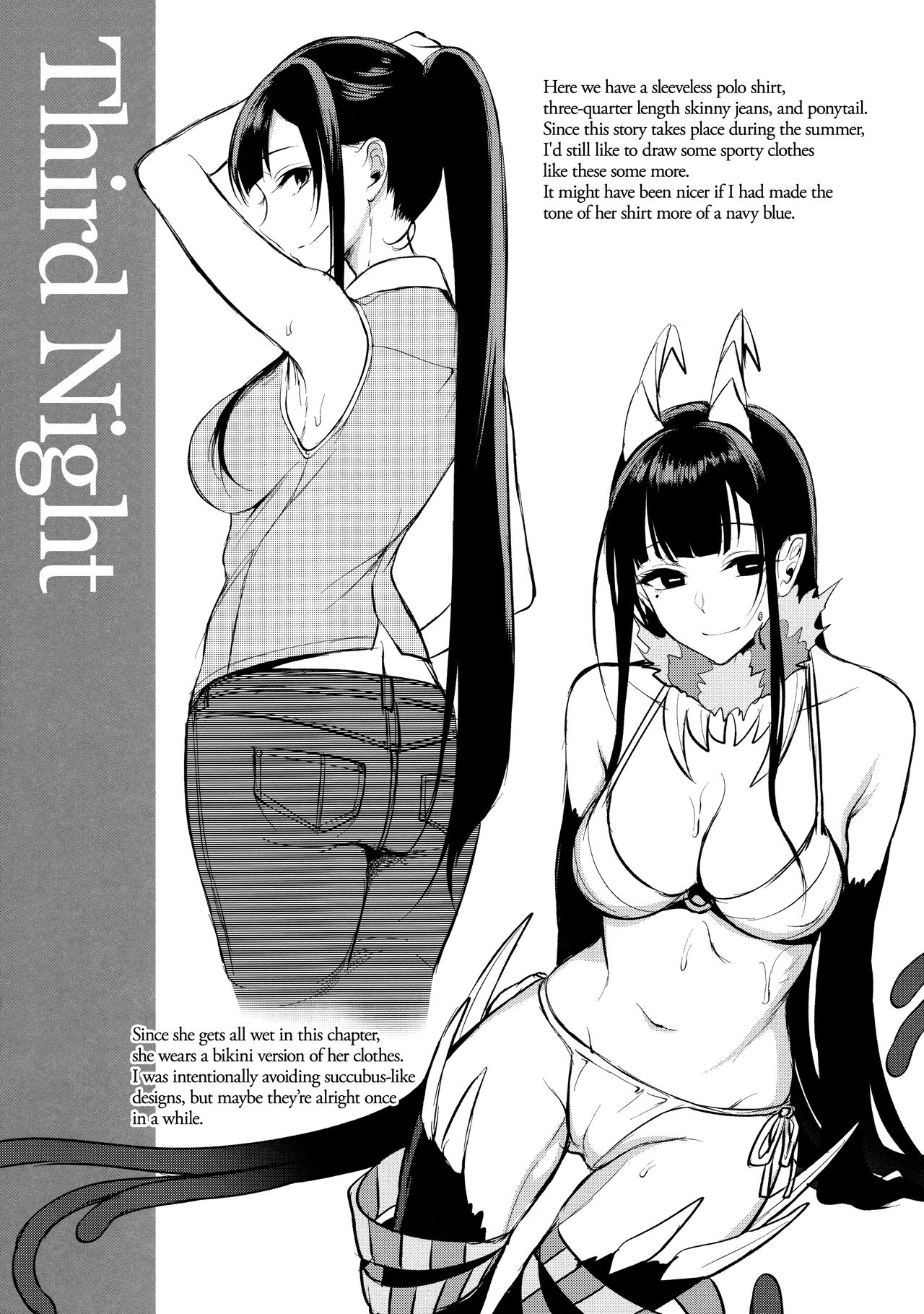 Ane Naru Mono 4.5 | An Elder Sister 4.5   =TLL + CW= page 8 full