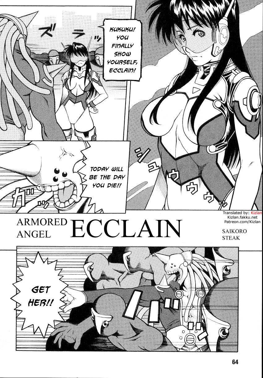 Busou Tenshi Eclaine | Armored Angel Ecclain page 2 full