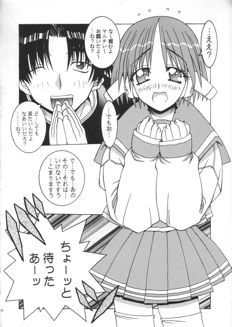 Aqua Heart - Material-Mix page 11 full