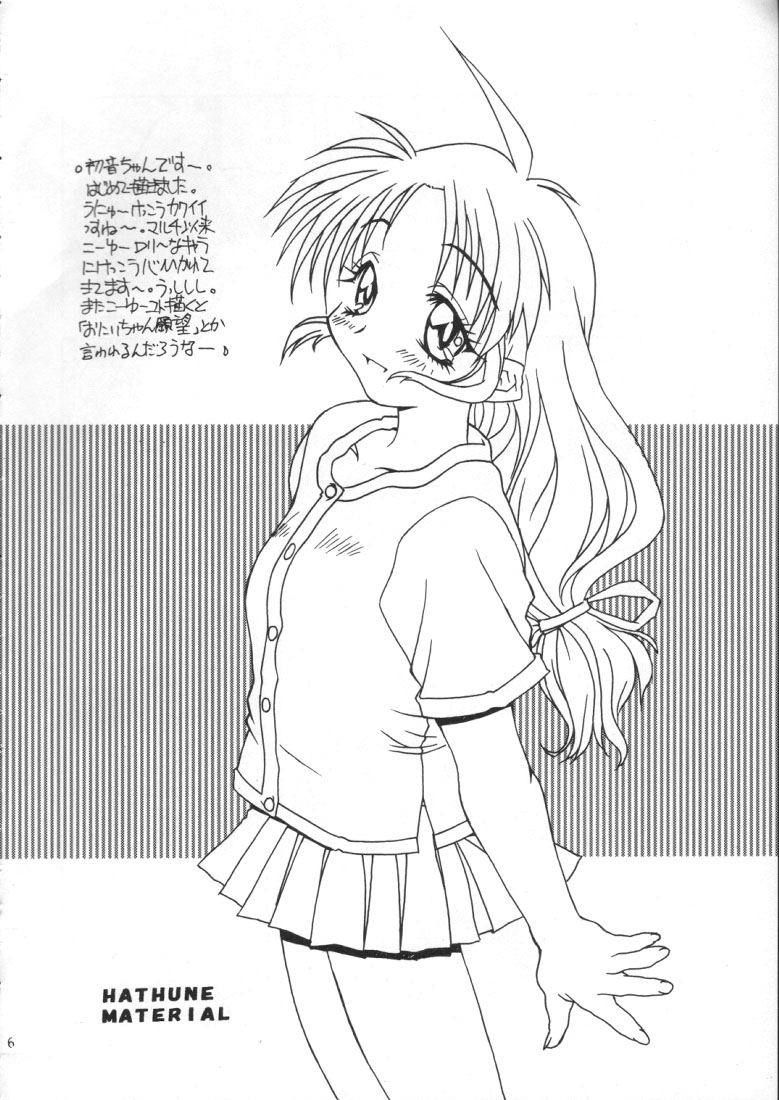 Aqua Heart - Material-Mix page 3 full