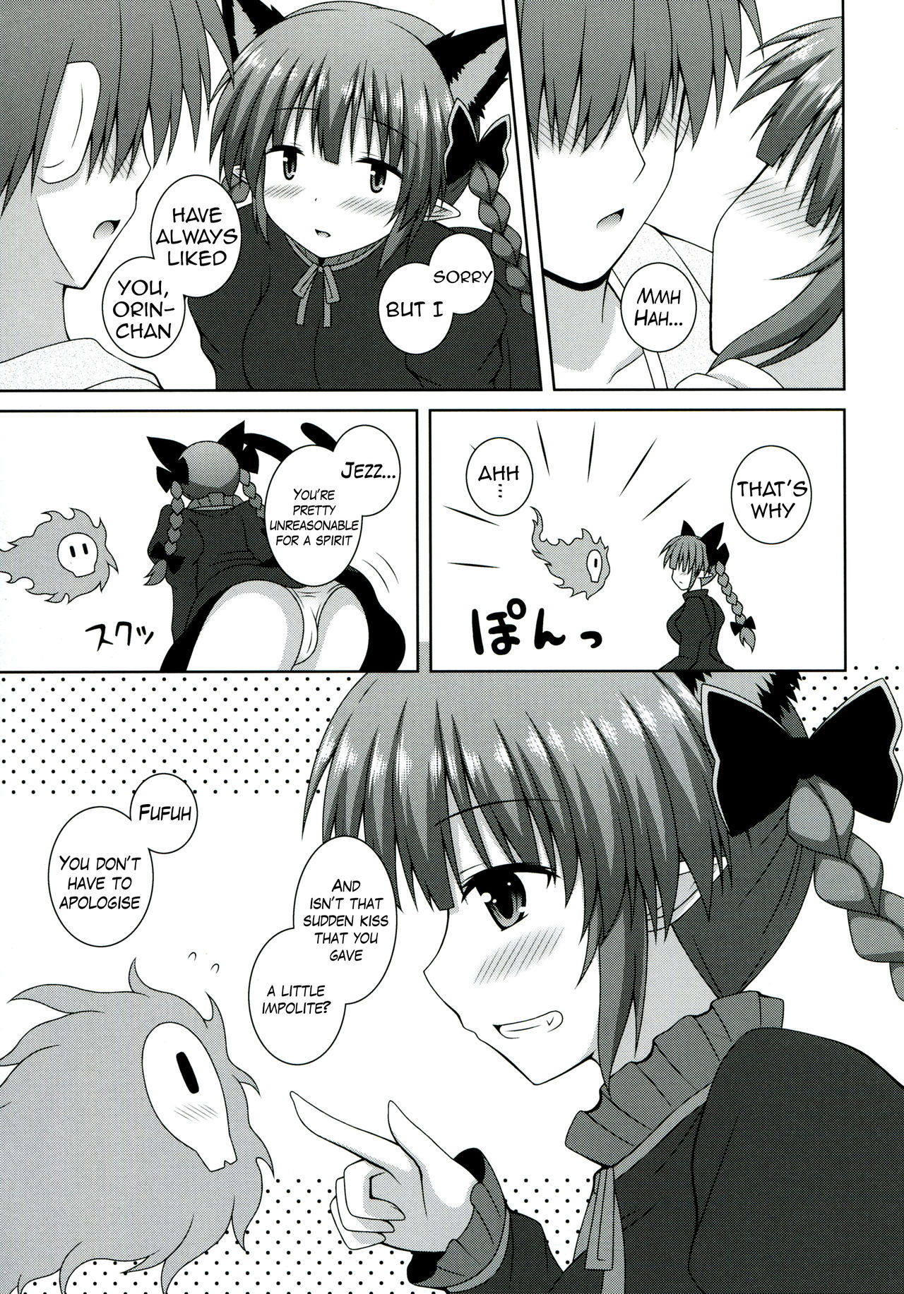 Cat Motion page 7 full