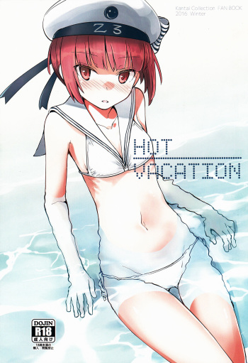 (C91) [241 Inc. (Fujii Jun)] Hot Vacation (Kantai Collection -KanColle-) cover