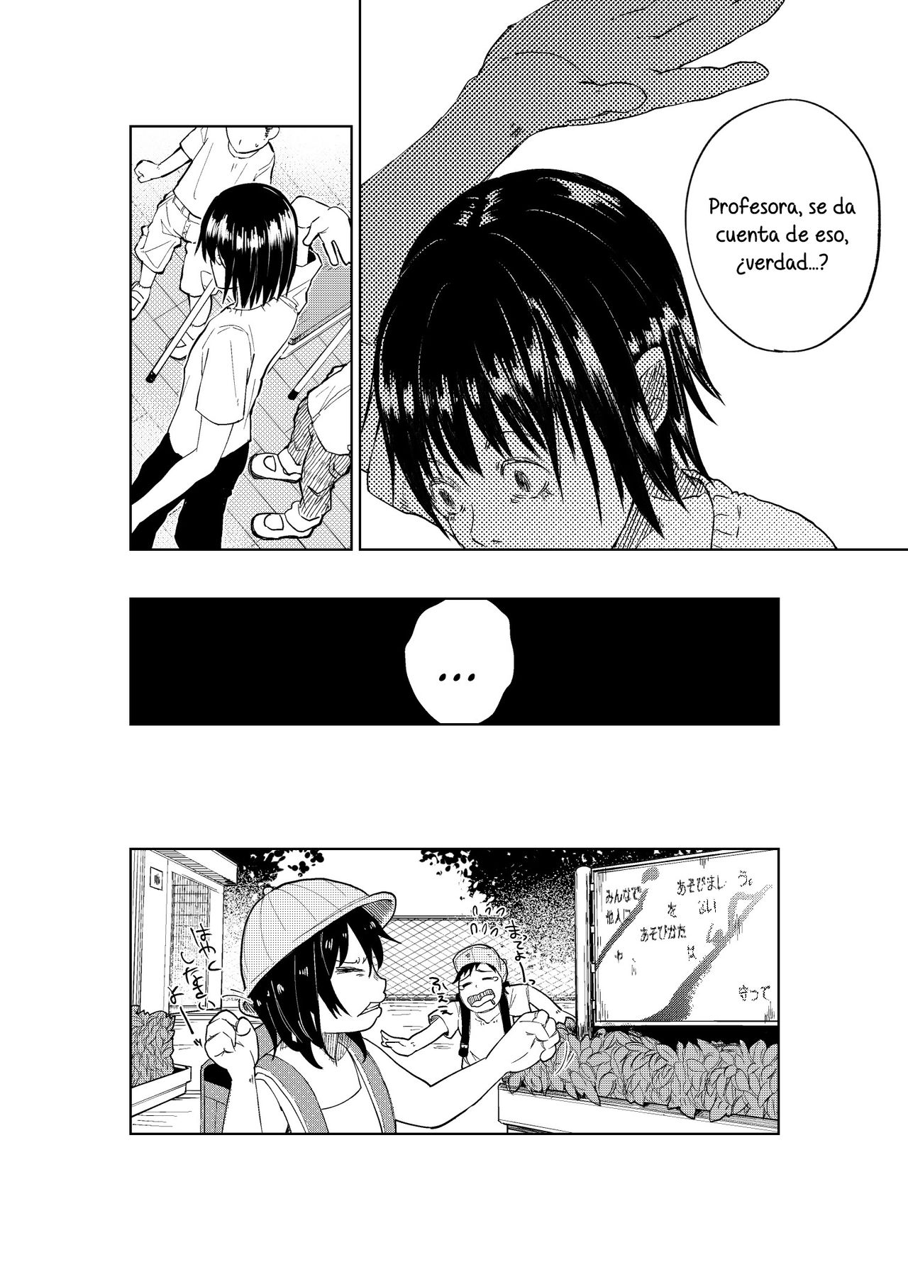 JS★Bokobokorin!  =Mr.MPD= page 12 full