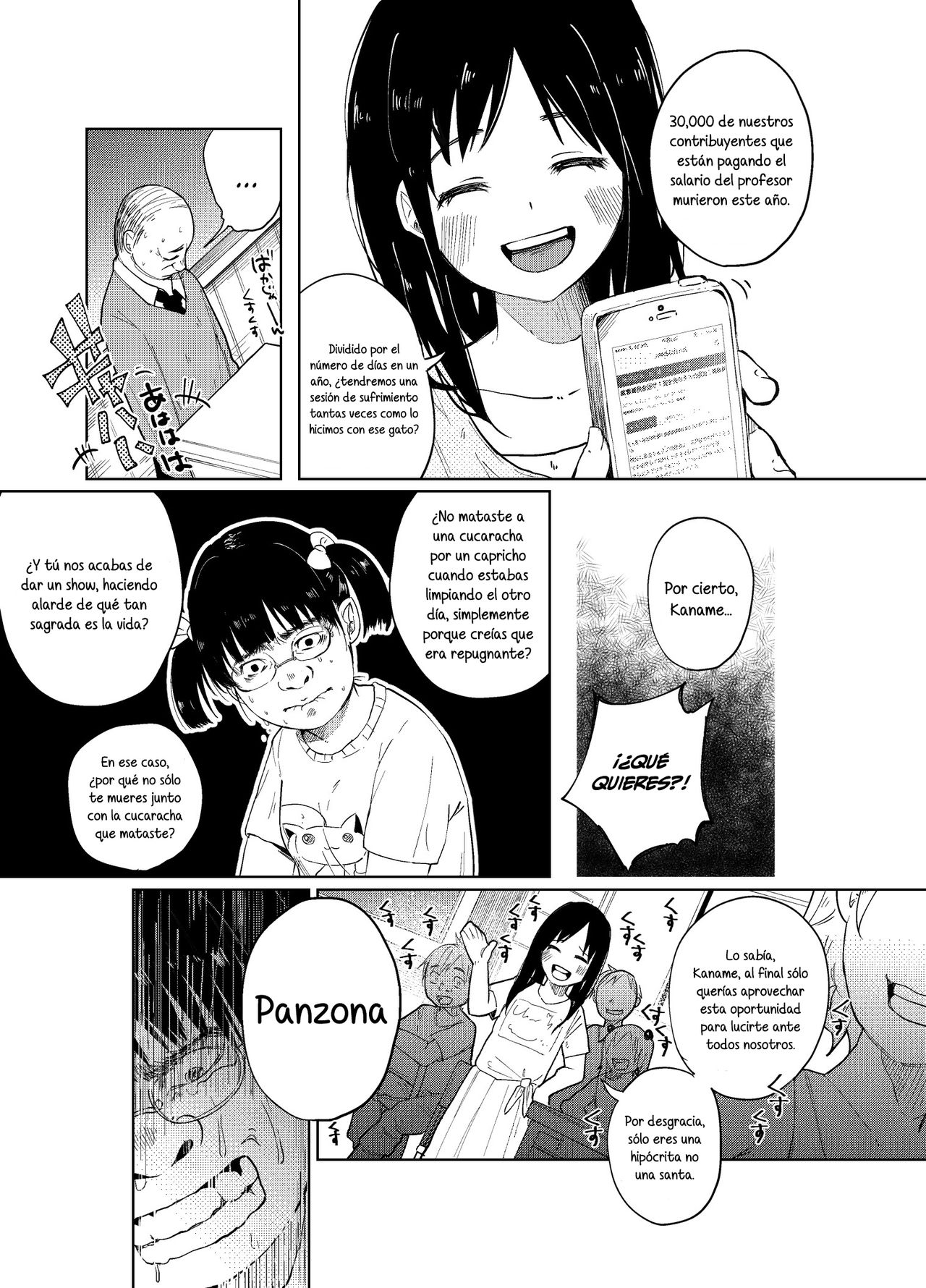JS★Bokobokorin!  =Mr.MPD= page 9 full