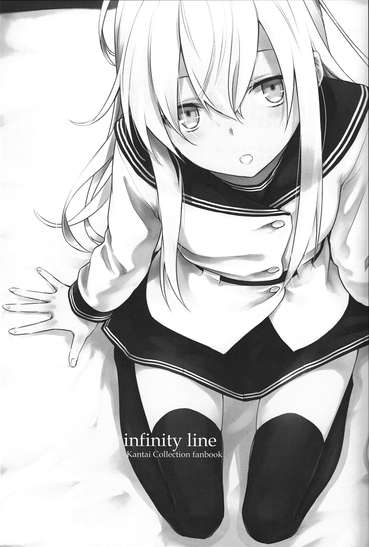 Watashi no Hiza o Kasouka? page 2 full