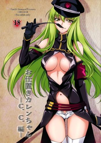(C90) [Homura's R Comics (Yuuki Homura)] Oshioki Kallen-chan -C.C. Hen- (Code Geass) cover